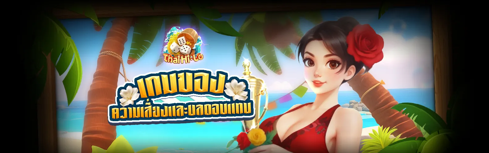 slotxo ฝากถอนไม่มีขั้นต่ํา